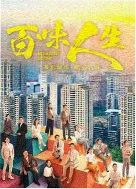 侦探伽利略2026 日剧推荐