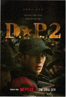 白色巨塔2026 高清日剧