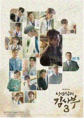 非自然死亡2026 日剧推荐