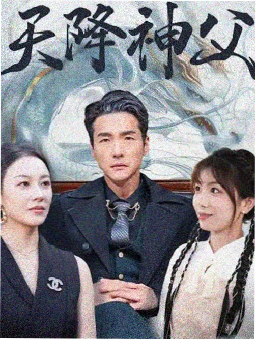 卖房子的女人2026 日剧推荐