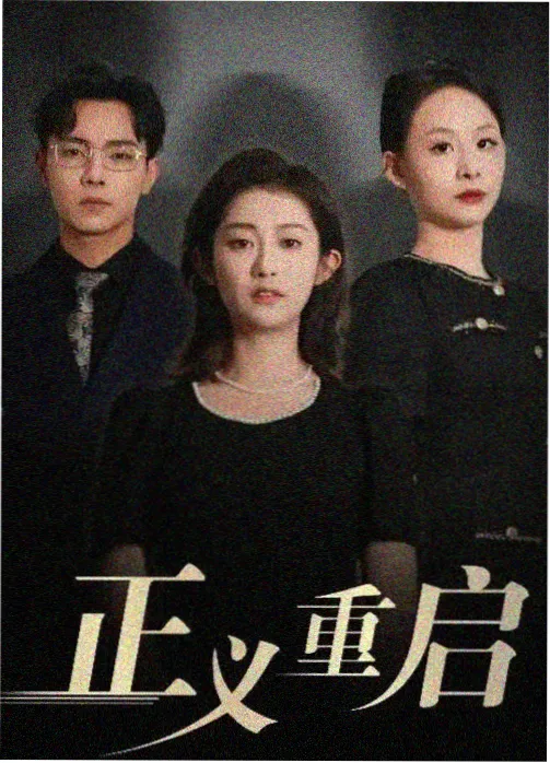 2026日剧新季资讯