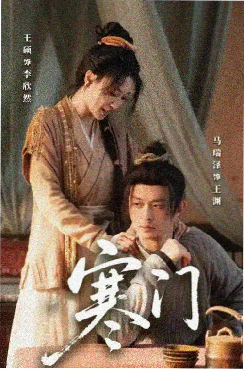 日剧在线观看高清平台更新