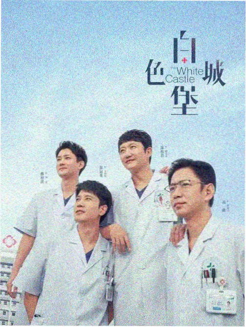 日剧排行榜2026